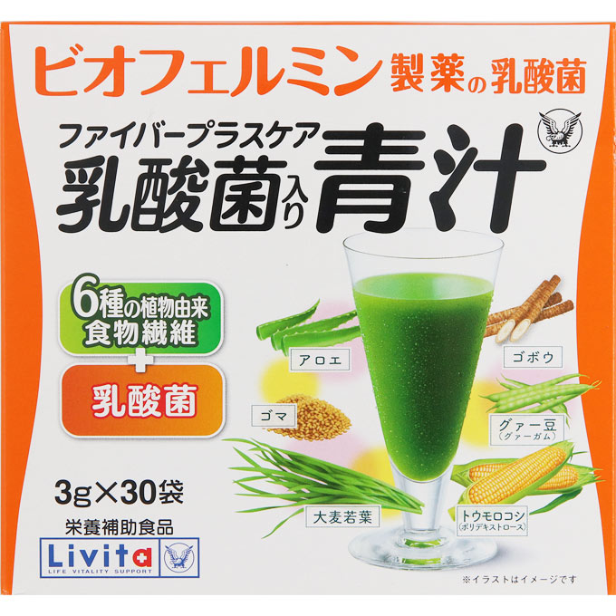 大正制药Livita 食物纤维乳酸菌青汁