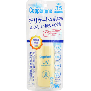 大正制药coppertone 儿童温和防晒乳