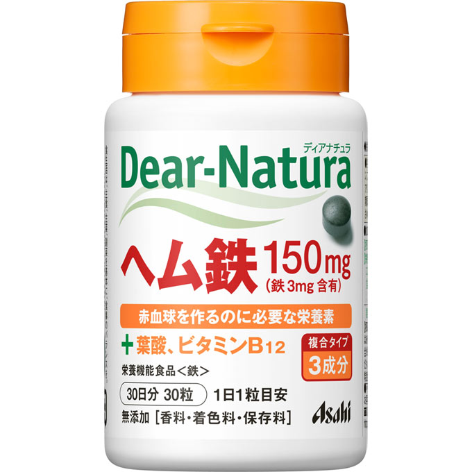 朝日 Dear-Natura海姆铁
