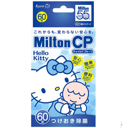 Milton米尔顿CP消毒片 60片 凯蒂猫协作