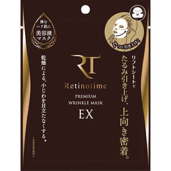 Retinotime 高效抗皱面膜 EX 1片