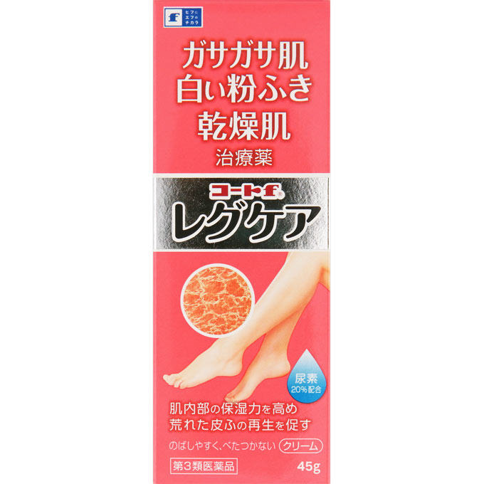 田边三菱制药 小腿粉擦干燥肌治疗药