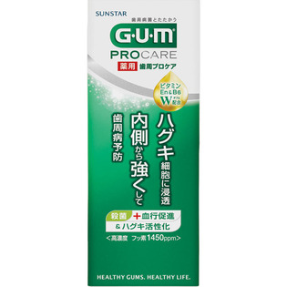 GUM 防过敏牙龈松动牙周护理牙膏50g