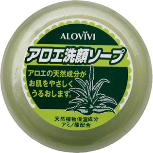 植物芦荟精华洁面皂
