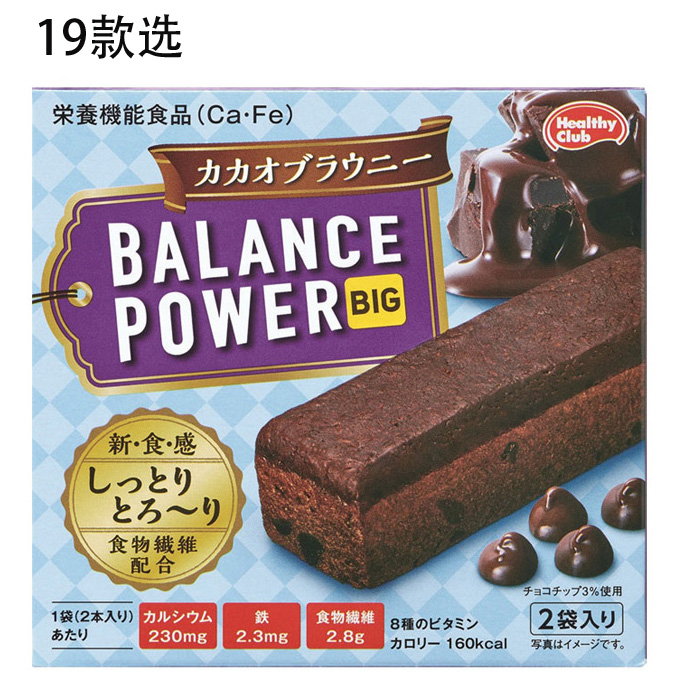 滨田Balance power 压缩饼干条代餐饱腹糕点