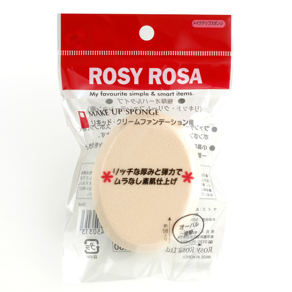 Rosy Rosa化妆海绵（极厚）