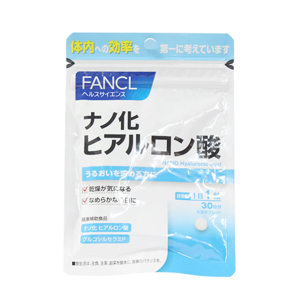 FANCL 玻尿酸美肤保湿片