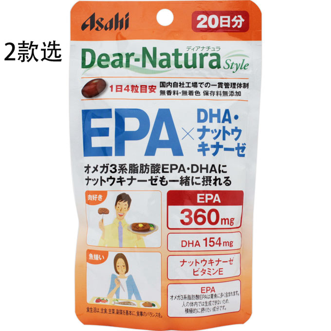 朝日 Dear-Natura Style EPA×DHA・纳豆激酶