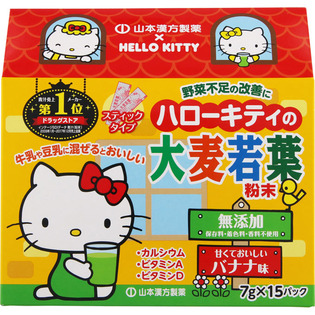 山本汉方制药Hello Kitty 大麦若叶粉末7g×15包