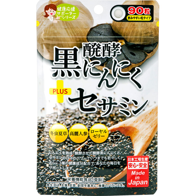 日本辣妹SC 发酵黑蒜+芹菜90粒