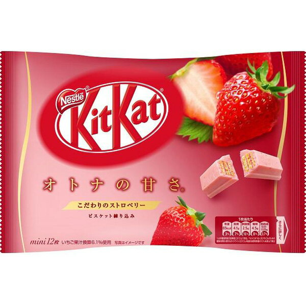 雀巢奇巧KitKat 浓草莓味威化巧克力饼干