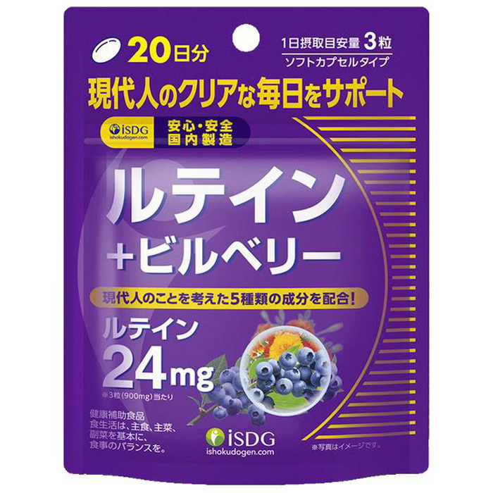ISDG 蓝莓叶黄素护眼胶囊