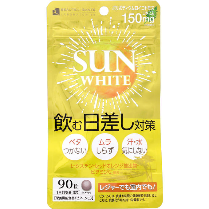 Sun White饮用紫外线对策防晒口服防晒片
