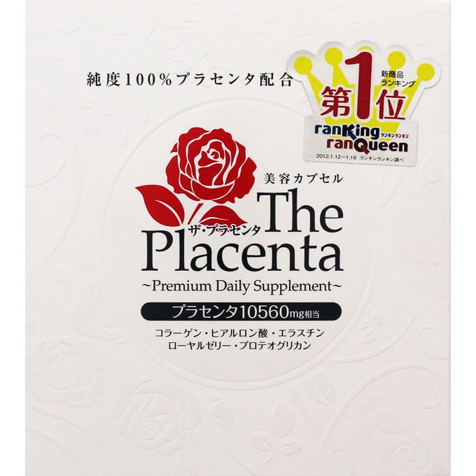 The placenta 高纯度胎盘素胶囊