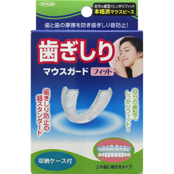 东京企画 口腔护理咬合矫正护齿睡眠牙套