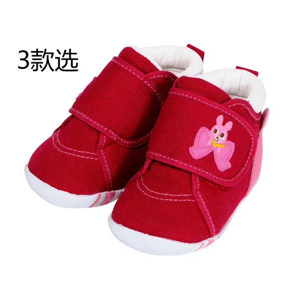 1-3岁婴儿鞋71-9308-978