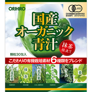 Orihiro 国产有机青汁2g×30包