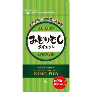 KING BIO 天然营养素减肥