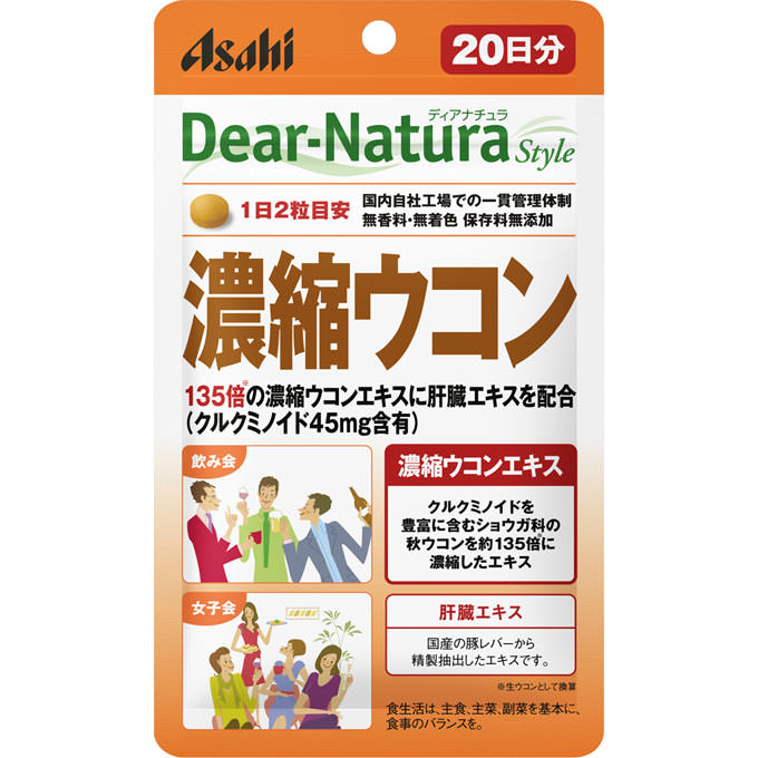 朝日 Dear-Natura Style浓缩姜黄