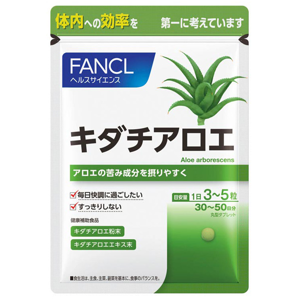 Fancl 芦荟美容片
