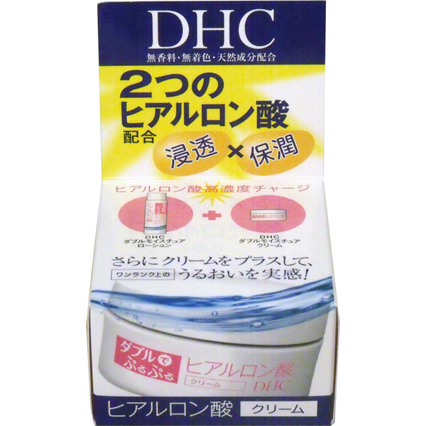 DHC 极效水润保湿精华霜
