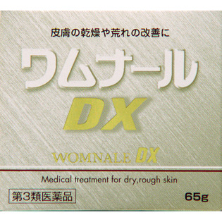 Womnale DX尿素护手护足霜