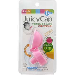 JuicyCap便携直饮吸头连接饮料瓶 粉色