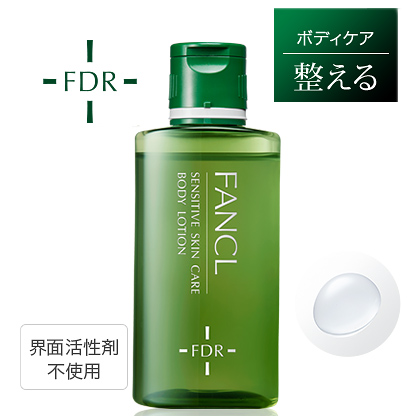 FANCL FDR身体补湿液干燥敏感肌用