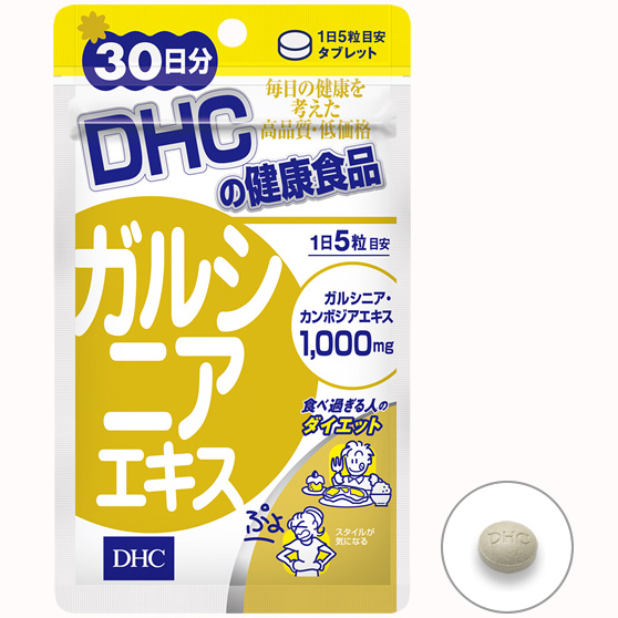 DHC 藤黄果素腰腹纤体片