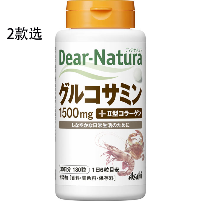 朝日 Dear-Natura葡萄糖胺