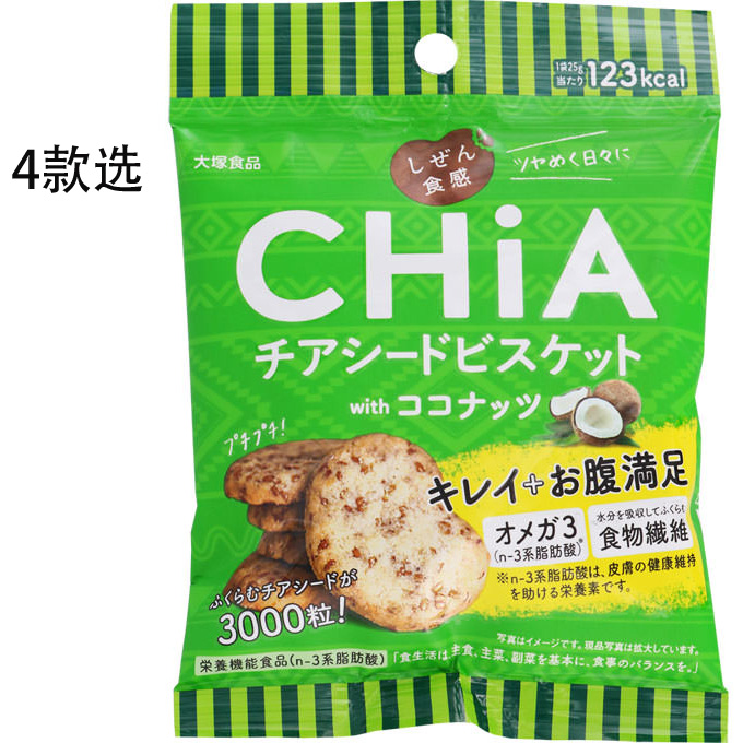 大塚食品 天然口感CHiA 饼干