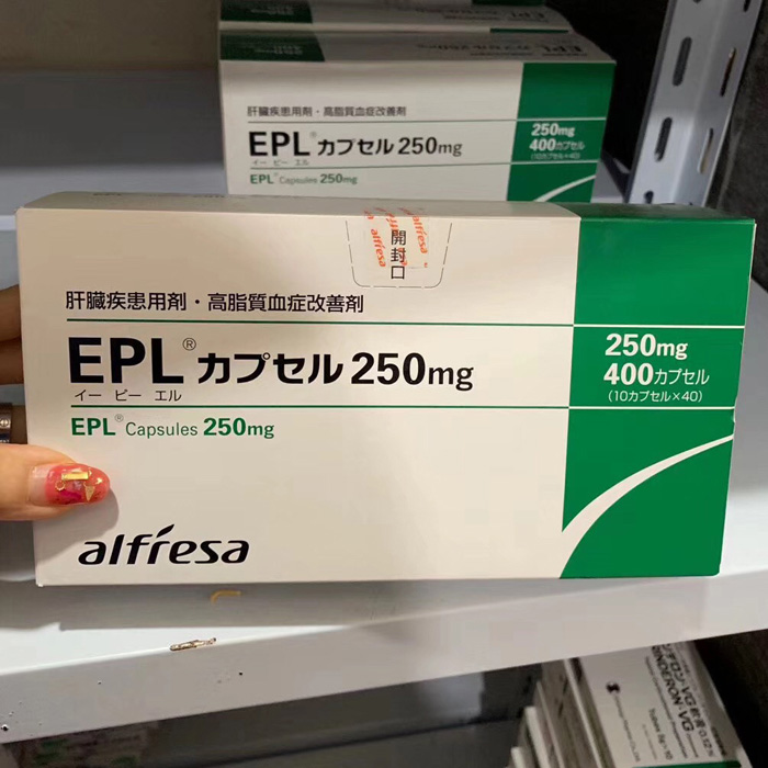 EPL脂肪肝护肝药
