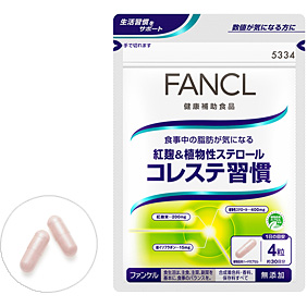 FANCL 固醇支援