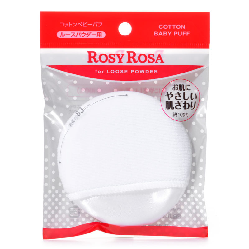 Rosy Rosa 100%纯棉粉扑婴儿用