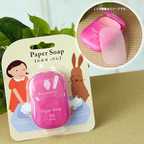 paper soap便携式肥皂一次性纸片香皂洗手片