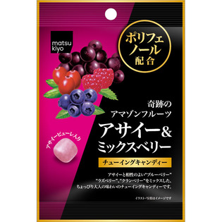 松本清 混合莓糖果