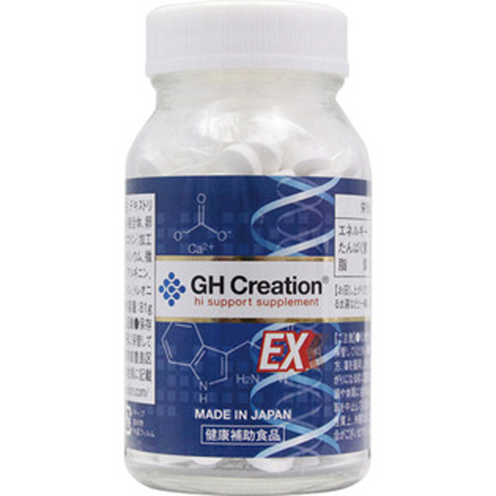 GH-Creation EX增高生长素钙片270粒