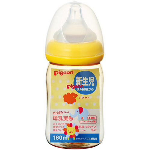 贝亲PPSU奶瓶160ml黄色