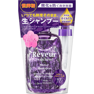 Reveur 紫色无硅油洗护