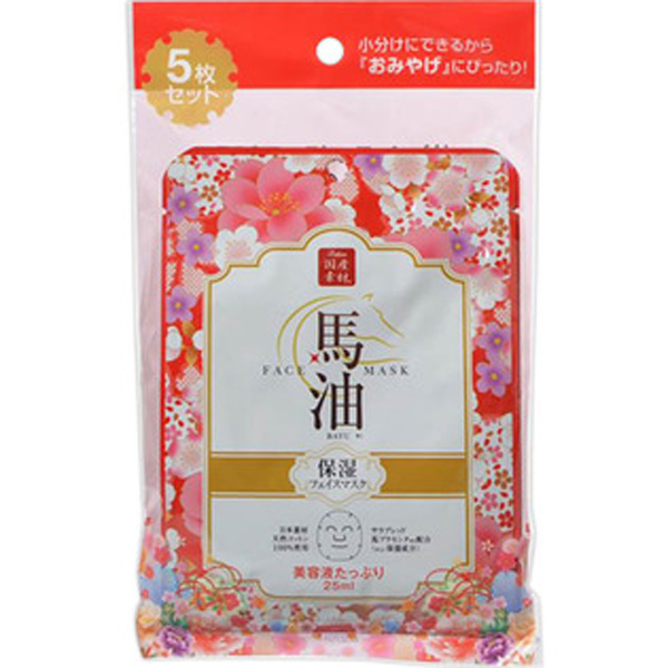 Lishan 马油美白保湿薏米精华面膜樱花香
