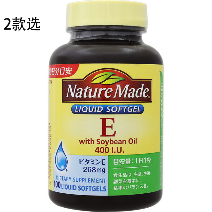 大塚制药Nature Made维生素E400