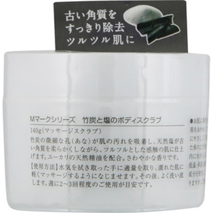 松山油脂M-mark 竹炭盐身体磨砂膏
