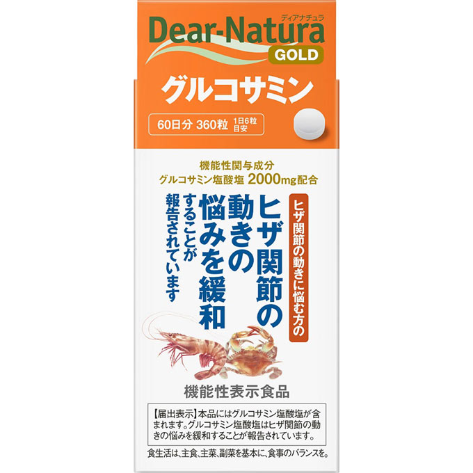 朝日 Dear-Natura GOLD 葡萄糖胺