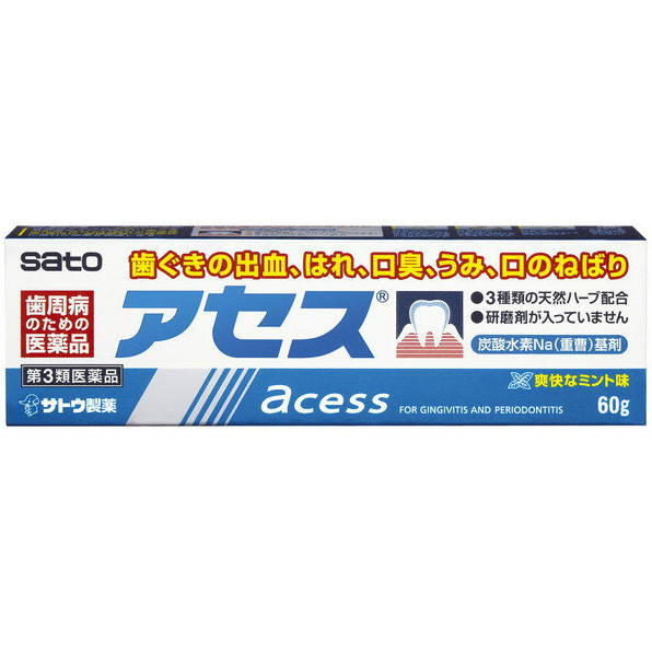 佐藤制药acess 牙龈炎牙槽脓漏药用牙膏60g