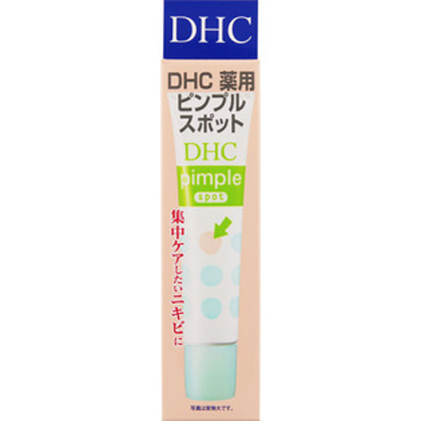 DHC祛痘精华液