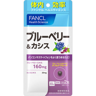 FANCL 护眼丸蓝莓黑加仑15日分
