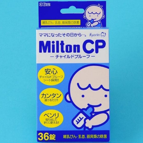 Milton米尔顿CP消毒片 36片