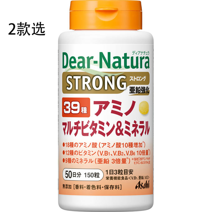 朝日 Dear-Natura Strong 39氨基多维生素矿物质