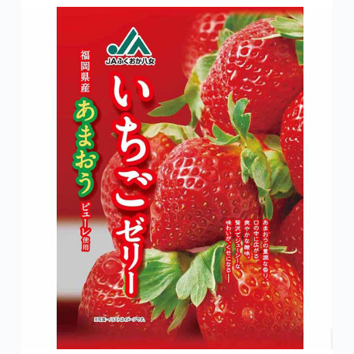 JA福山八女草莓果冻