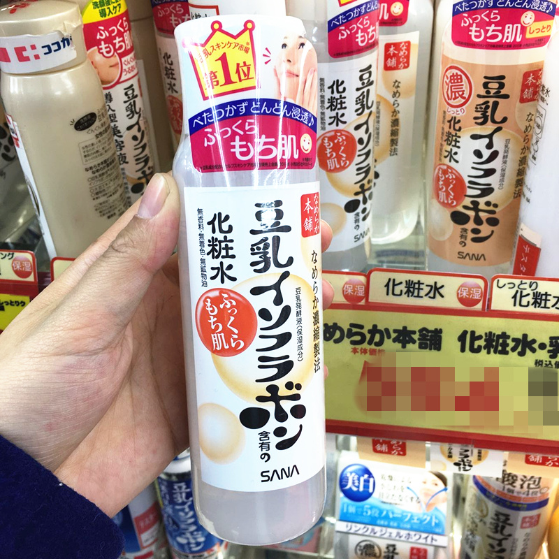 SANA豆乳化妆水200ML清爽型